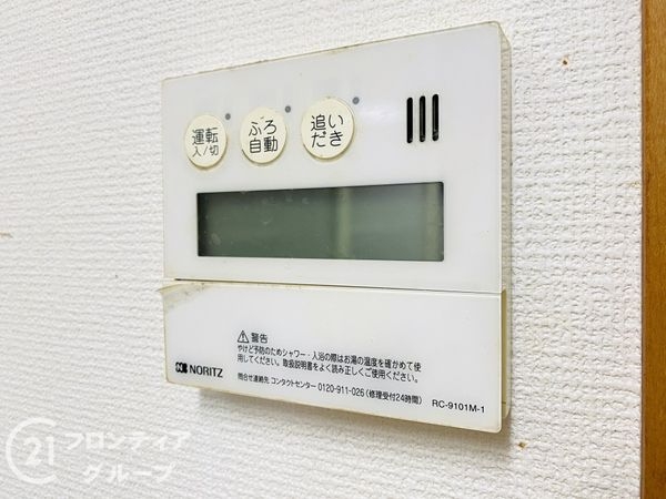四條畷市清滝中町の中古一戸建て