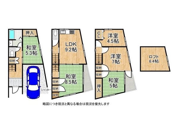 門真市北島町の中古一戸建て