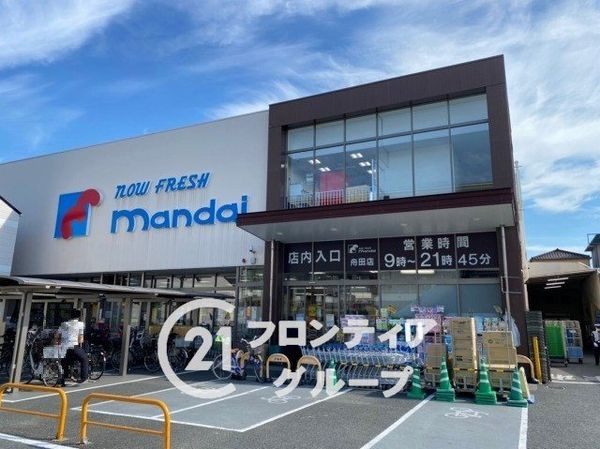 門真市北島町の中古一戸建て(万代舟田店)