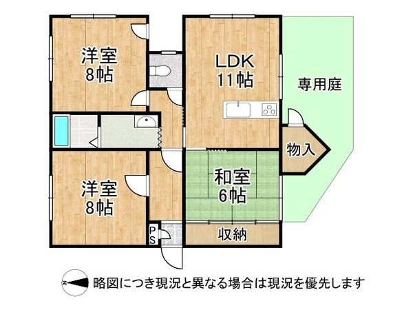 忍ケ丘クレセントヴィラＥ号棟　中古マンション