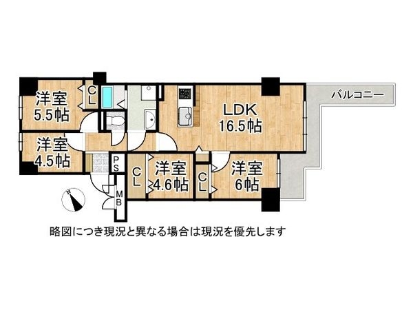 京橋グリーンハイツ三号棟　中古マンション