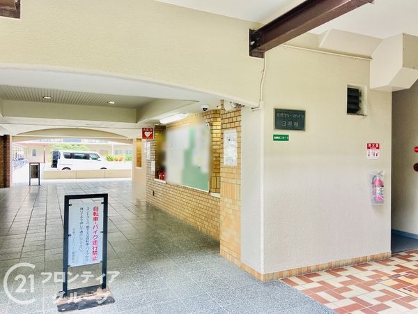 京橋グリーンハイツ三号棟　中古マンション