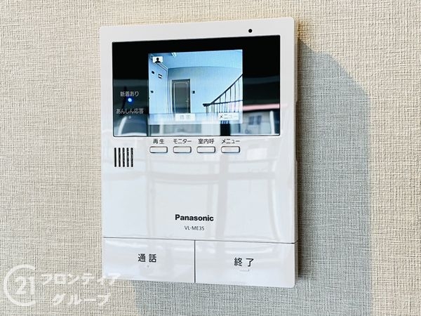 京橋グリーンハイツ三号棟　中古マンション