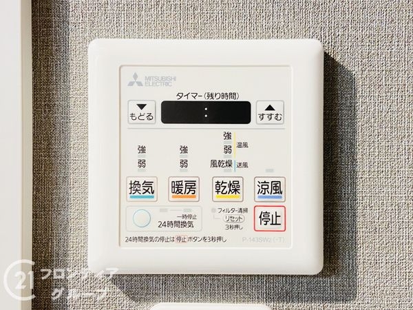 京橋グリーンハイツ三号棟　中古マンション