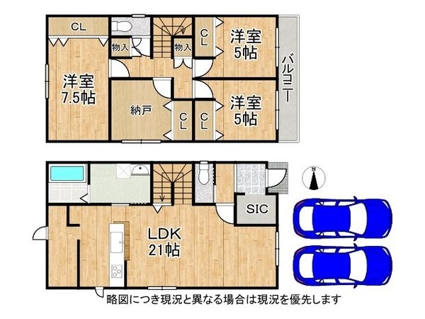 大東市赤井３丁目　新築一戸建て　全１区画