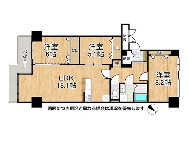 京橋グリーンハイツ二号棟　中古マンション