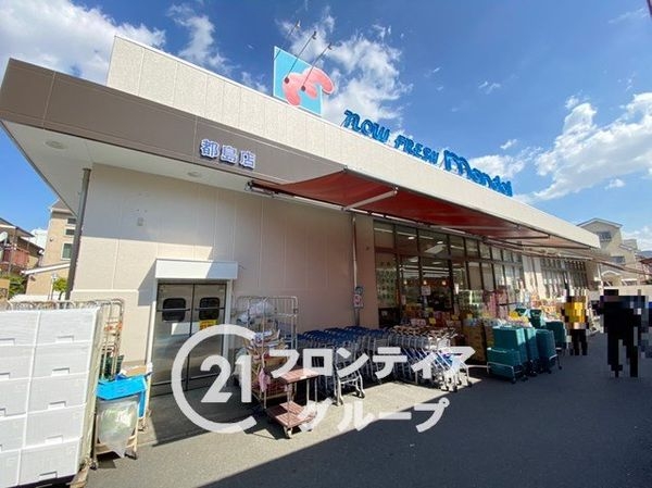 京橋グリーンハイツ二号棟　中古マンション(万代都島店)