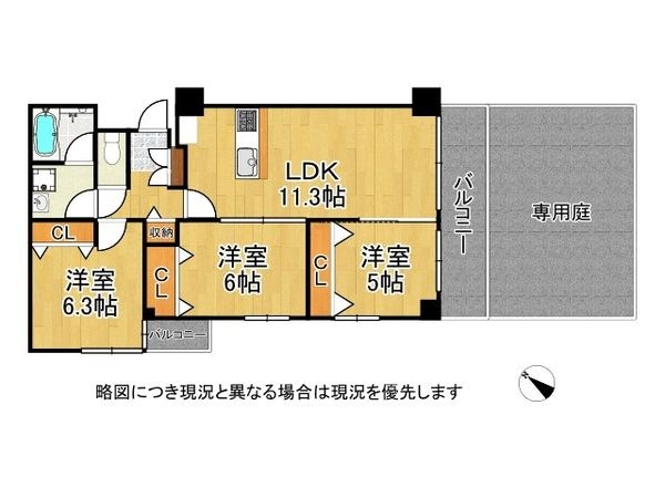 ラウムズ菅原サウスヒル　中古マンション