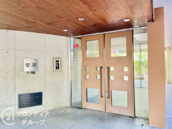 ラウムズ菅原サウスヒル　中古マンション