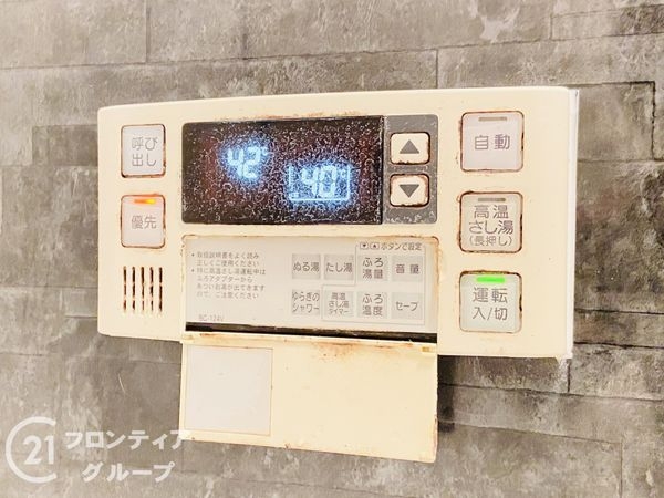 ラウムズ菅原サウスヒル　中古マンション