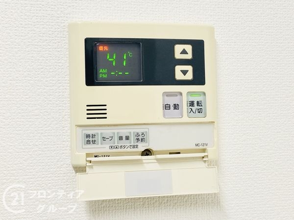 ラウムズ菅原サウスヒル　中古マンション