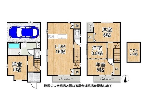 大東市平野屋２丁目　中古一戸建て