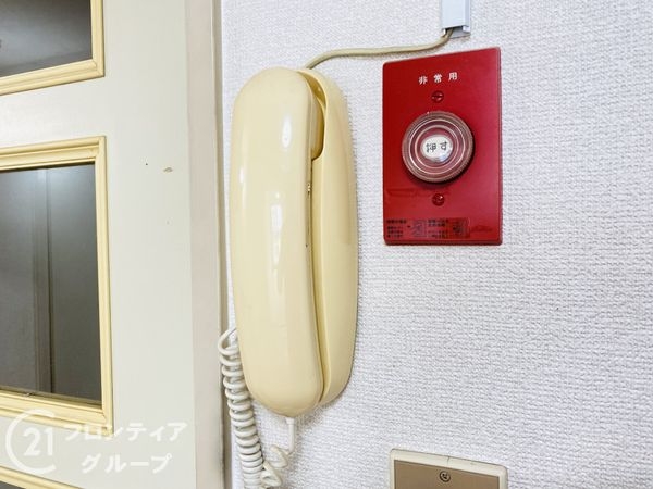 ネオハイツ城東　中古マンション
