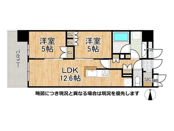 プレミスト関目高殿駅前　中古マンション
