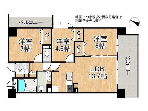アービング鶴見緑地公園　中古マンション