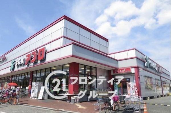 アービング鶴見緑地公園　中古マンション(食品館アプロ鶴見店)