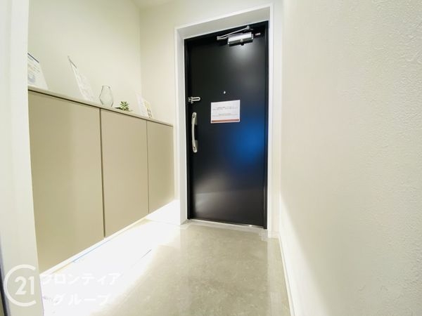 アービング鶴見緑地公園　中古マンション