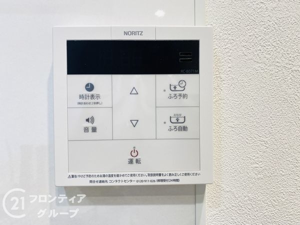アービング鶴見緑地公園　中古マンション