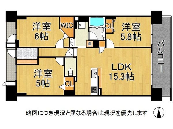 ＢＥＬＩＳＴＡ東淀川大桐Ｃ棟　中古マンション