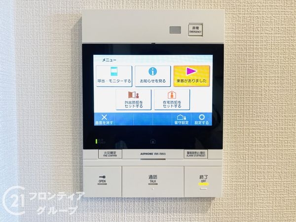 ＢＥＬＩＳＴＡ東淀川大桐Ｃ棟　中古マンション
