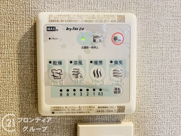 ＢＥＬＩＳＴＡ東淀川大桐Ｃ棟　中古マンション
