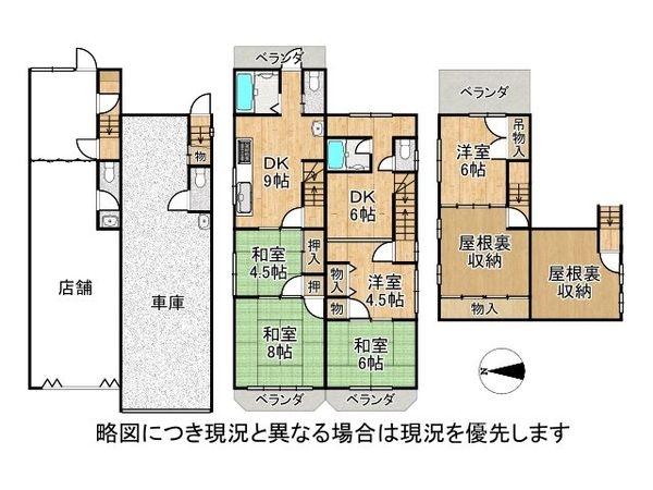 門真市島頭４丁目の中古一戸建て