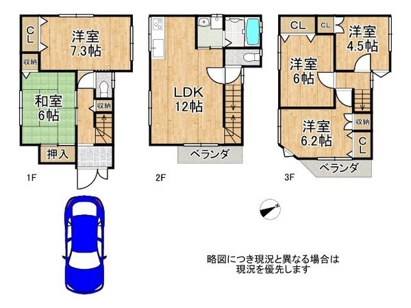 守口市佐太東町１丁目の中古一戸建て