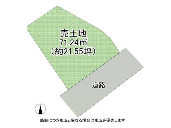 守口市大枝東町の土地