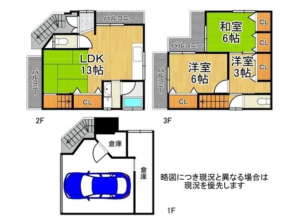 大阪市東淀川区柴島３丁目の中古一戸建て