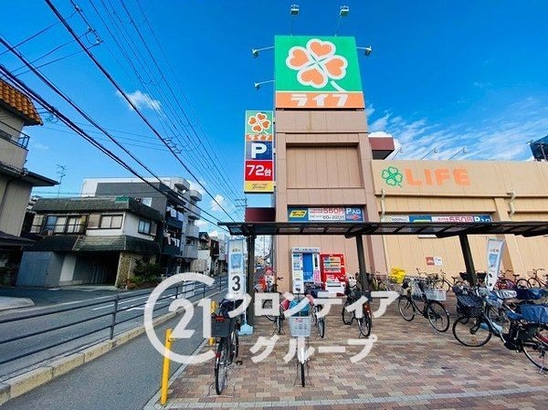 寝屋川市黒原橘町　新築一戸建て　２号棟(ライフ寝屋川黒原店)