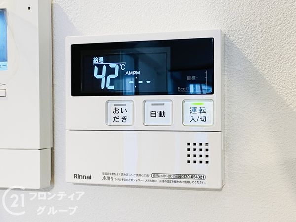 エバーグリーン淀川３号館　中古マンション