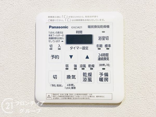 エバーグリーン淀川３号館　中古マンション