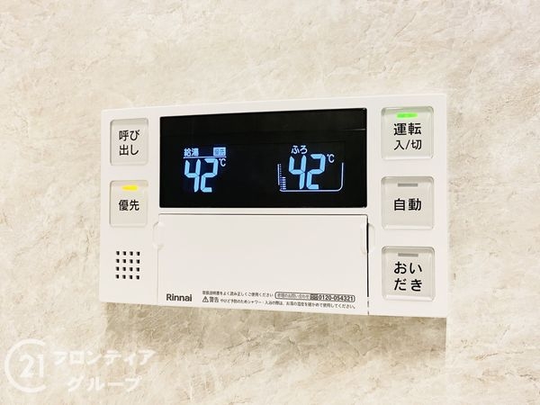エバーグリーン淀川３号館　中古マンション