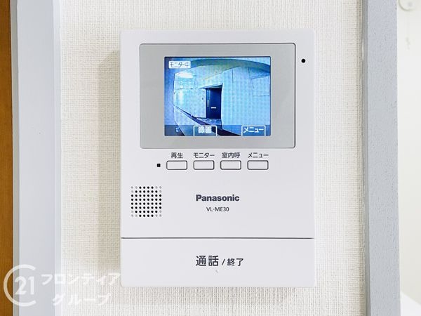 エバーグリーン淀川　２号館　中古マンション