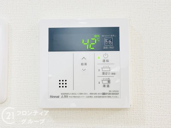 エバーグリーン淀川　２号館　中古マンション