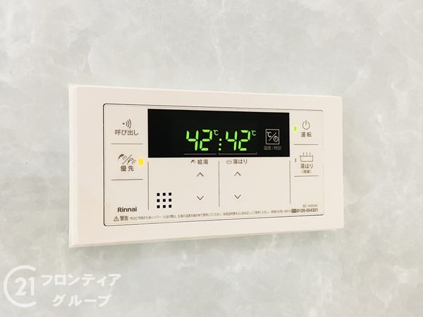エバーグリーン淀川　２号館　中古マンション