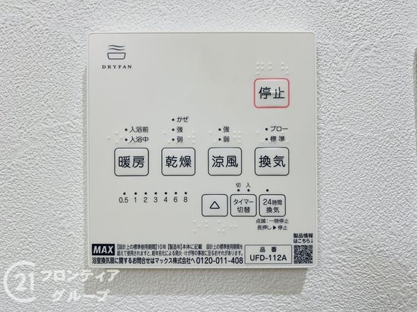 大阪市城東区鴫野西１丁目の中古一戸建て
