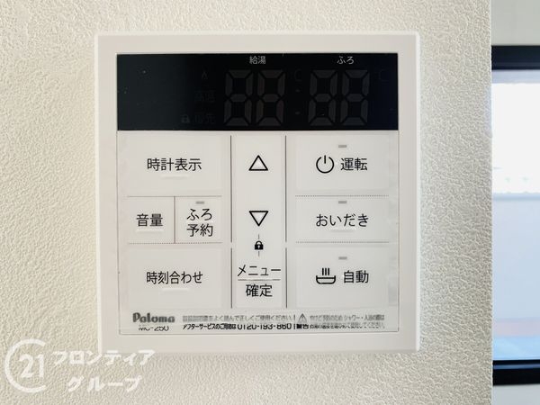 大阪市城東区鴫野西１丁目の中古一戸建て
