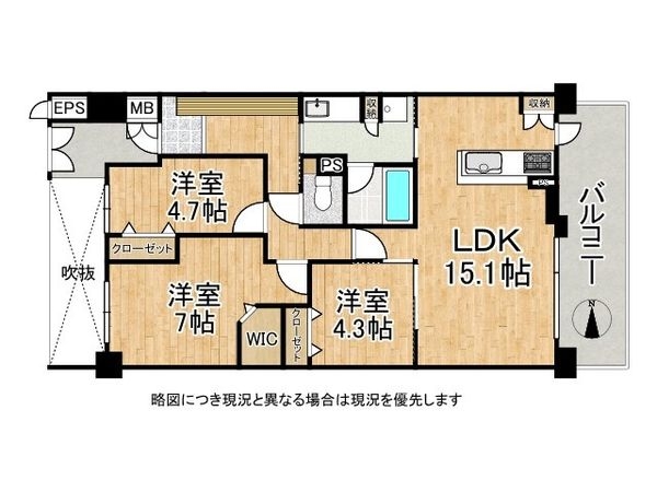 プライムコート関目パーク・ホームズ　中古マンション