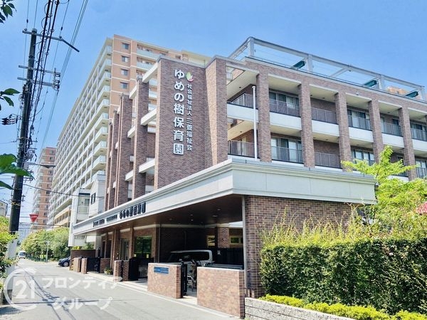 FrontierGardens　大阪市城東区今福西６丁目…(幼保連携型認定こども園ゆめの樹保育園)