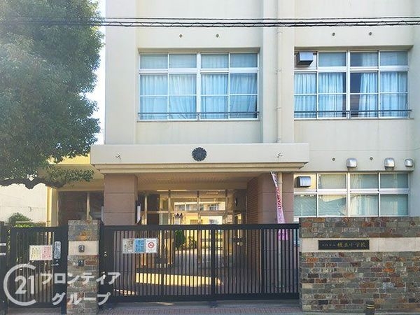FrontierGardens　大阪市城東区野江３丁目　…(大阪市立榎並小学校)