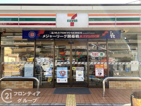 FrontierGardens　大阪市城東区野江３丁目　…(セブンイレブン大阪野江3丁目店)