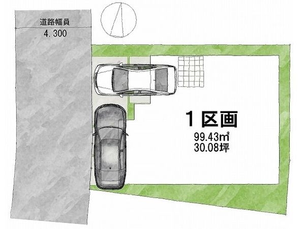 FrontierGardens　大阪市城東区野江３丁目　…