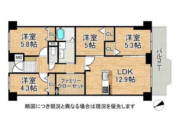ベル・パークシティＡ棟　中古マンション