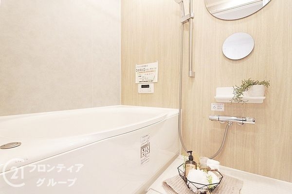 ベル・パークシティＡ棟　中古マンション