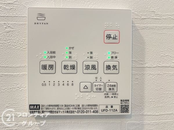 門真市三ツ島５丁目の中古一戸建て