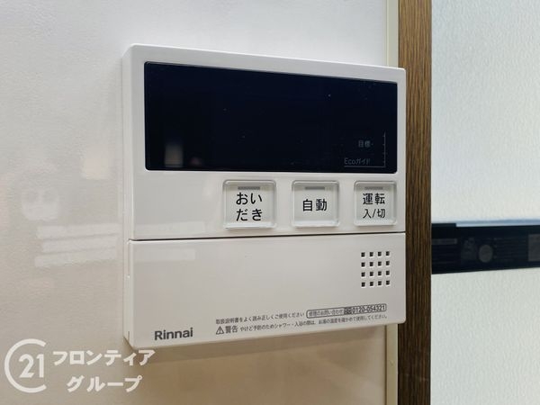 門真市三ツ島５丁目の中古一戸建て