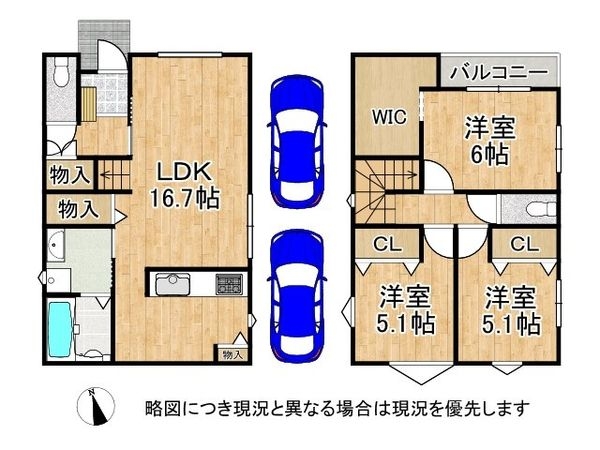 大東市泉町２丁目　新築一戸建て