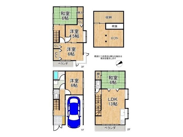 大阪市東淀川区豊里６丁目　中古一戸建て