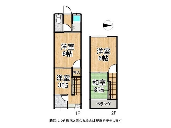 守口市藤田町１丁目の中古一戸建て